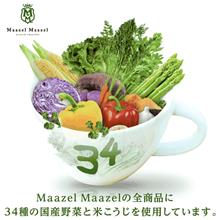 野菜34種&米麹入りスープ