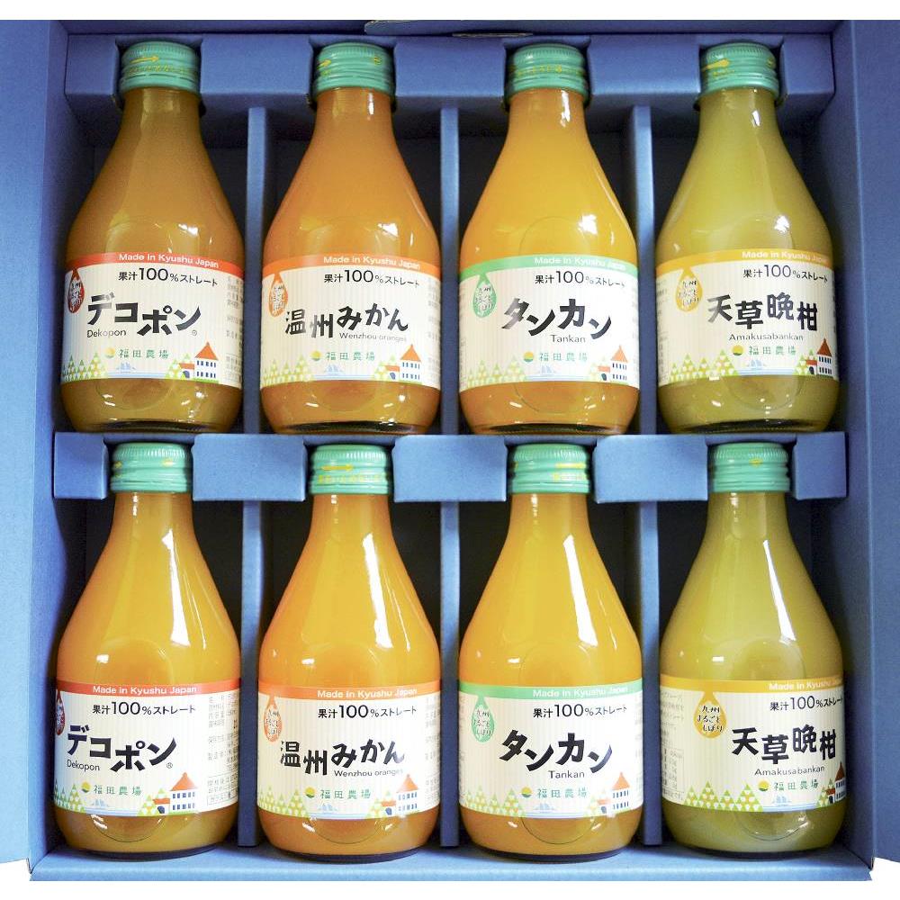 特選九州みかん飲み比べ8本セット