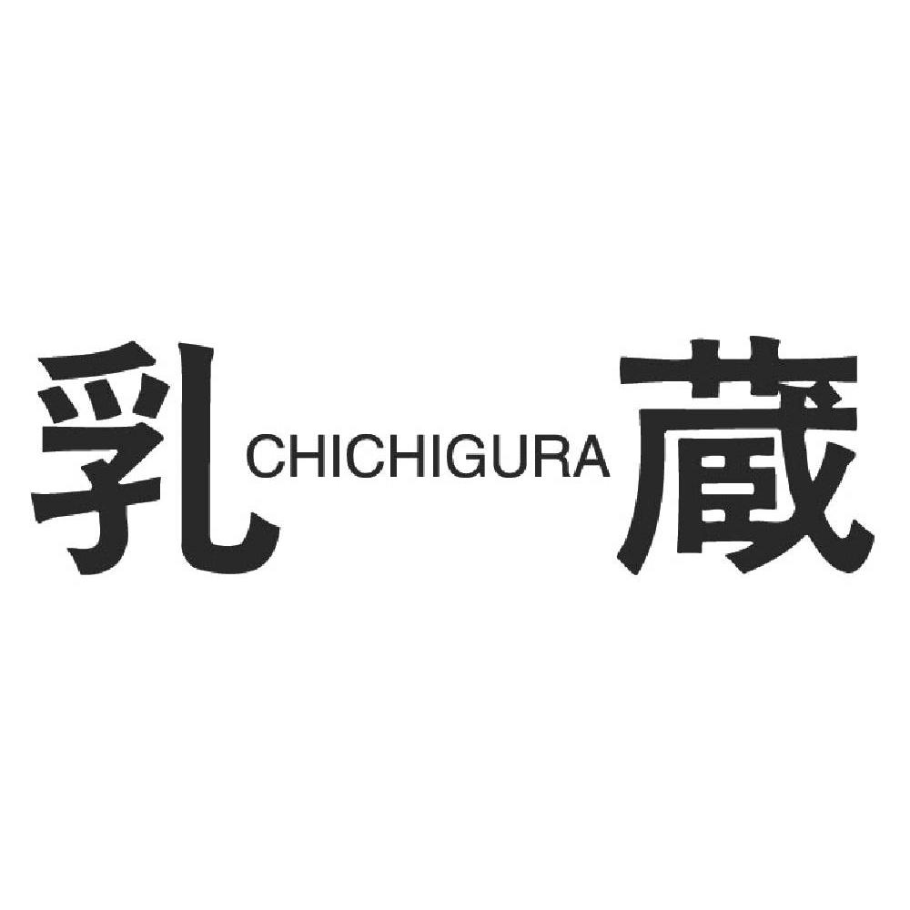 「乳蔵」北海道十勝生どら 12個