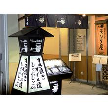 国産牛ロールステーキ