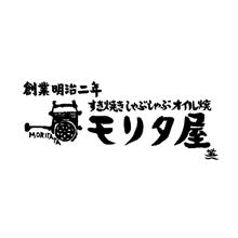 国産牛ロールステーキ
