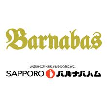 北海道産無塩せきハム・ソーセージセット