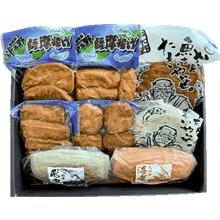 さつま揚げ詰合せ 8種25品