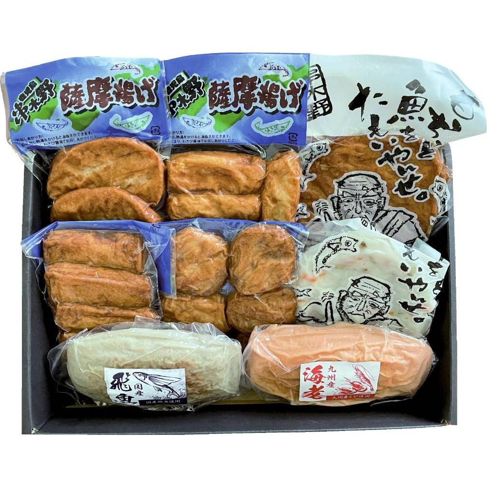 さつま揚げ詰合せ 8種25品