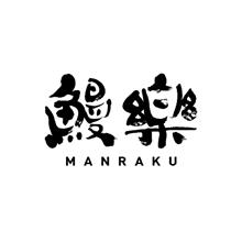 九州産うなぎ蒲焼切身