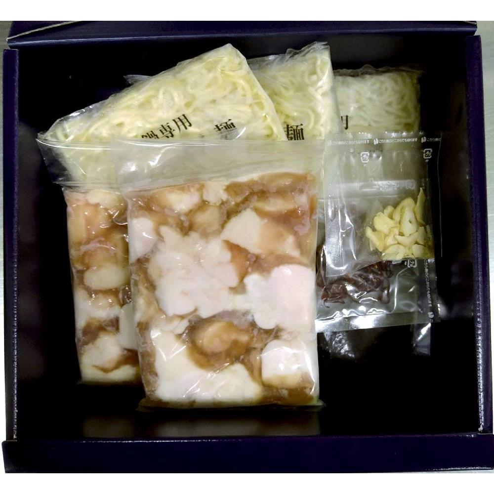 博多もつ鍋(醤油味)