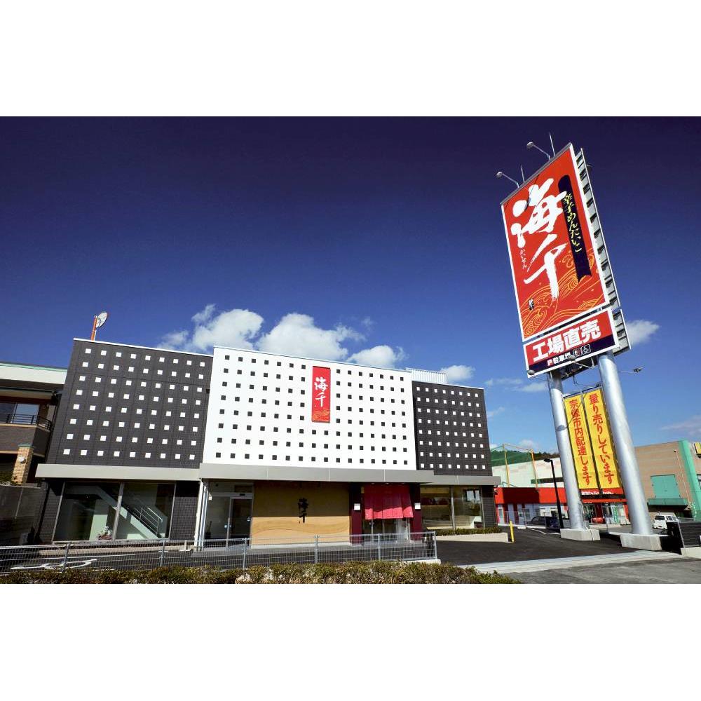 博多もつ鍋(醤油味)