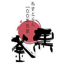 きのこと近江牛のカレー 8箱