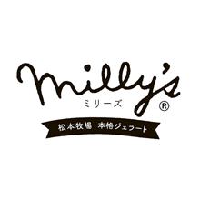 本格ジェラートセット