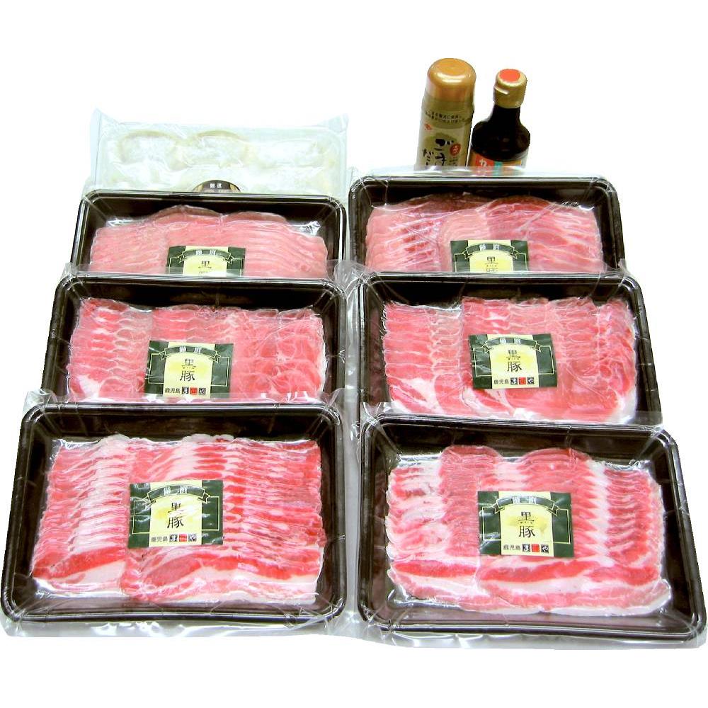 黒豚しゃぶしゃぶ&黒豚餃子セット