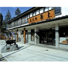 米沢牛モモしゃぶしゃぶ用