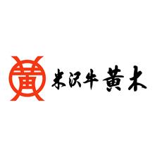 米沢牛モモしゃぶしゃぶ用