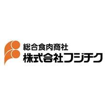 ふじ馬さし詰合せ【松】