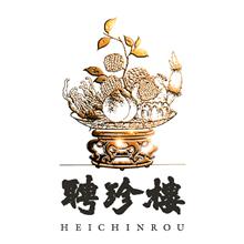 飲茶詰合せ