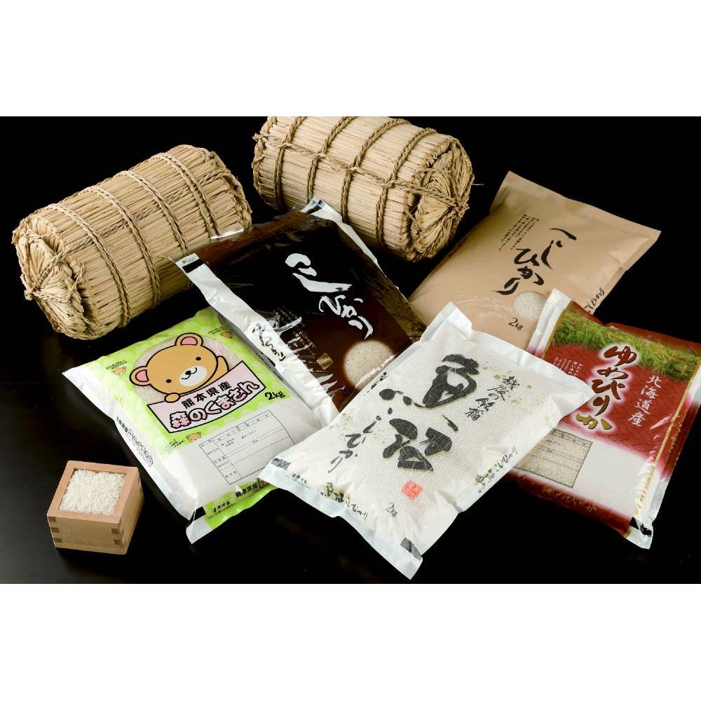 美味特選米セット