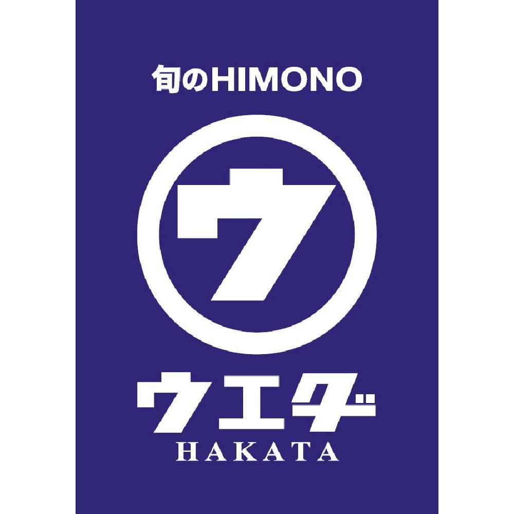 博多名物 ごまさばセット