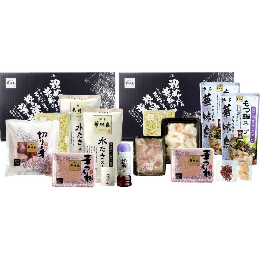 福岡「博多華味鳥」 水たき・もつ鍋セット