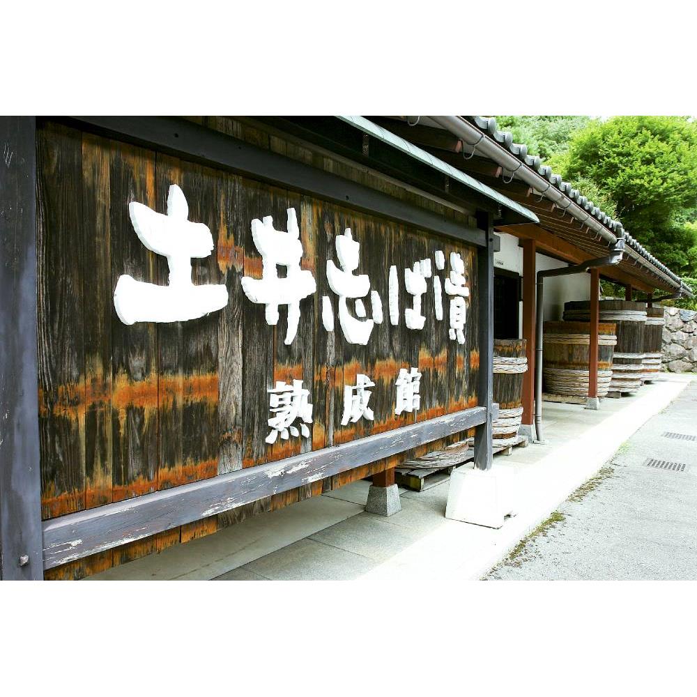 大原の里 W-30