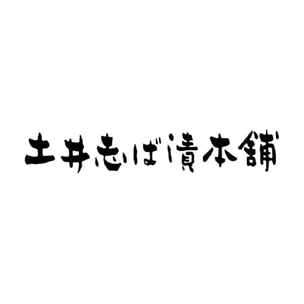 大原の里 W-30