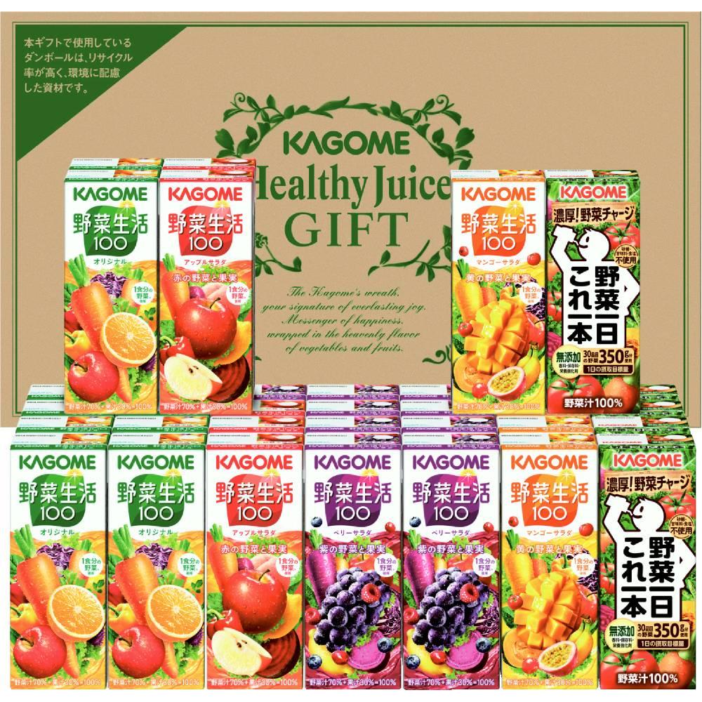 野菜飲料バラエティギフト(35本) KYJ-50G