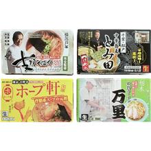 関東繁盛店ラーメンセット(8食) KANTO8