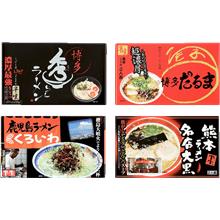 九州繁盛店ラーメンセット(8食) KYUSYU8
