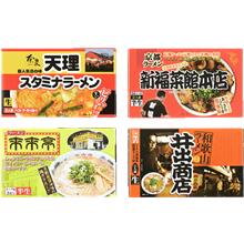 関西繁盛店ラーメンセット(8食) KANSAI8-1