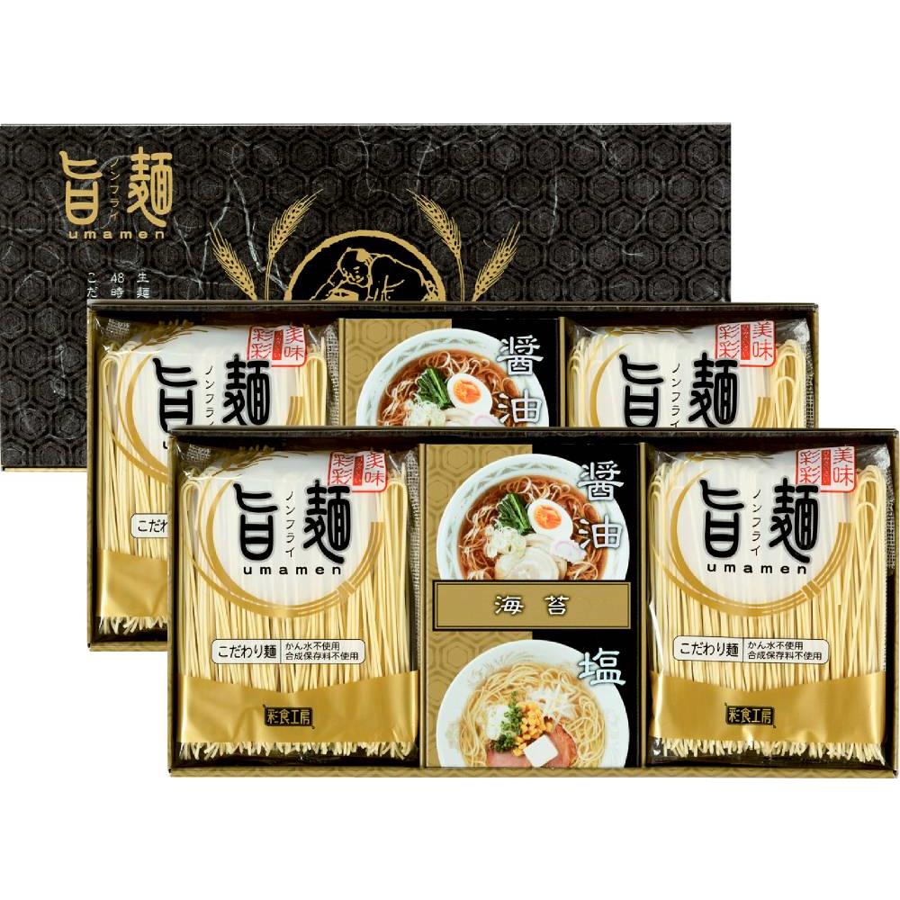 福山製麺所「旨麺」(8食) UMS-CO