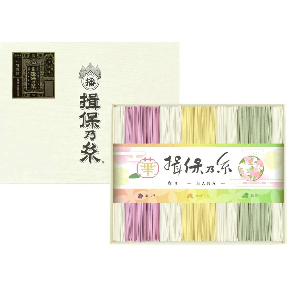 手延素麺揖保乃糸(特級品)彩り・華-HANA- 30束