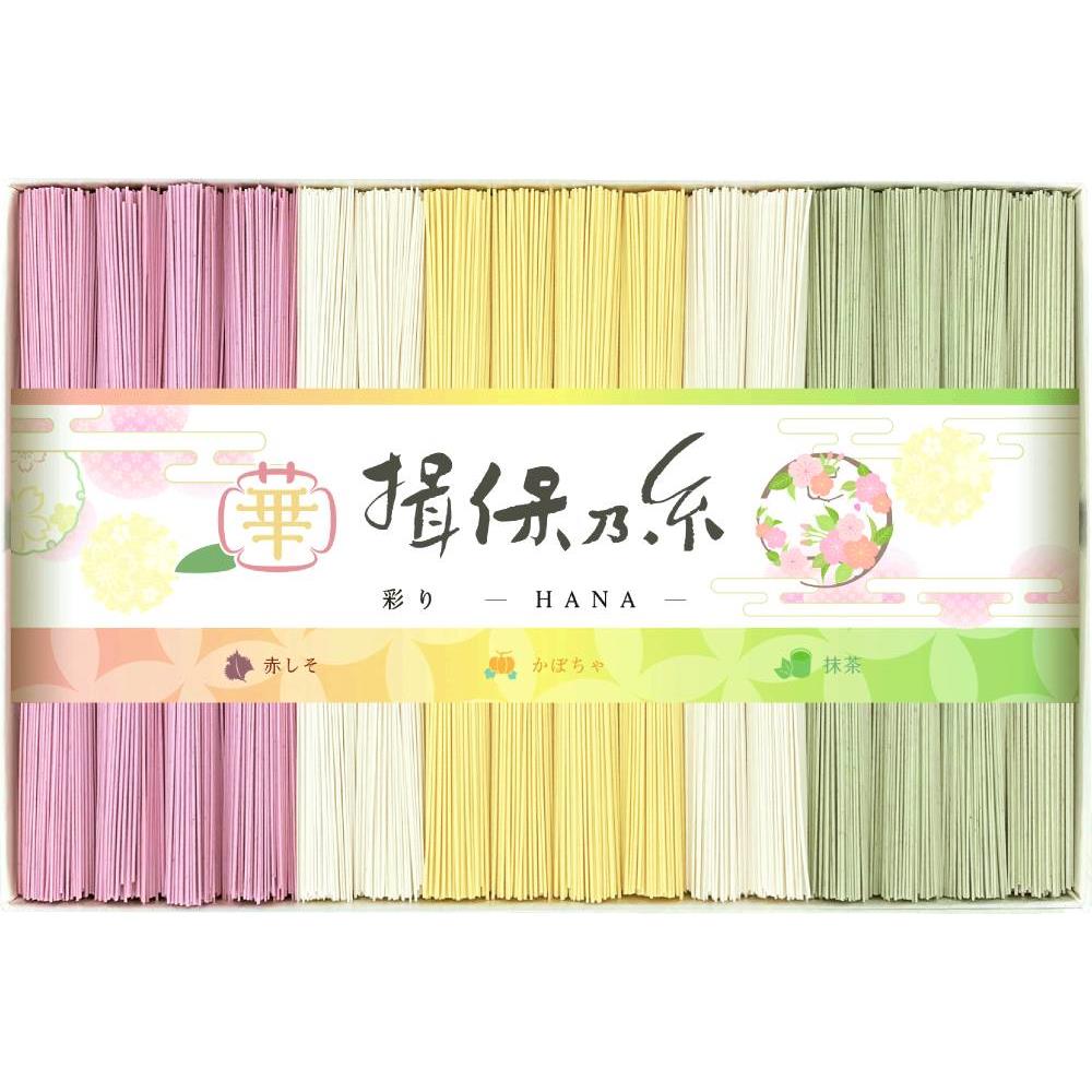 手延素麺揖保乃糸(特級品)彩り・華-HANA- 16束