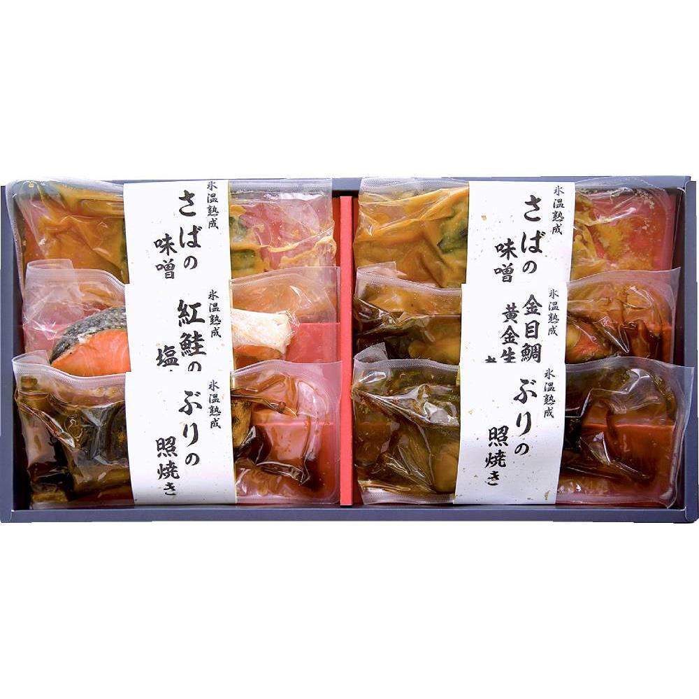 氷温熟成 煮魚・焼魚ギフトセット 6切(母の日)