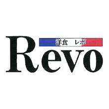 大阪「洋食Revo」牛スジコロッケ