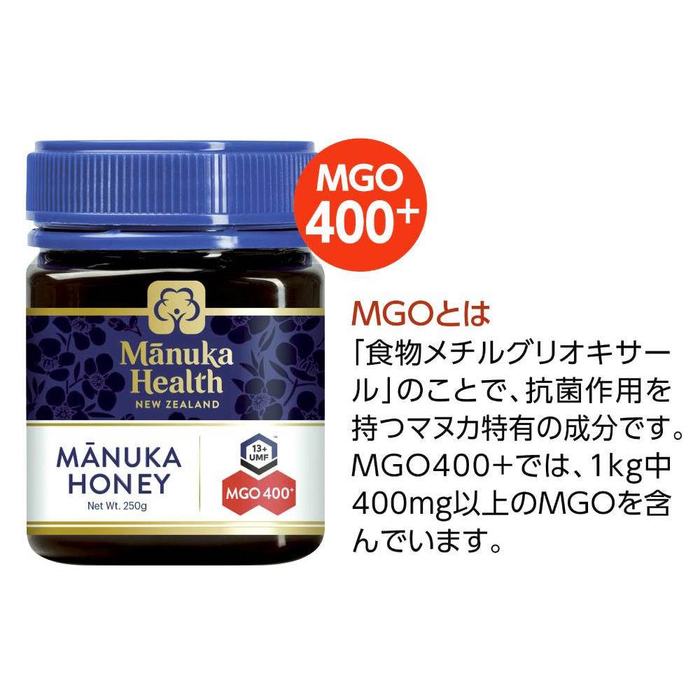 マヌカハニー MGO400+