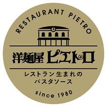 洋麺屋ピエトロパスタ3種セットC