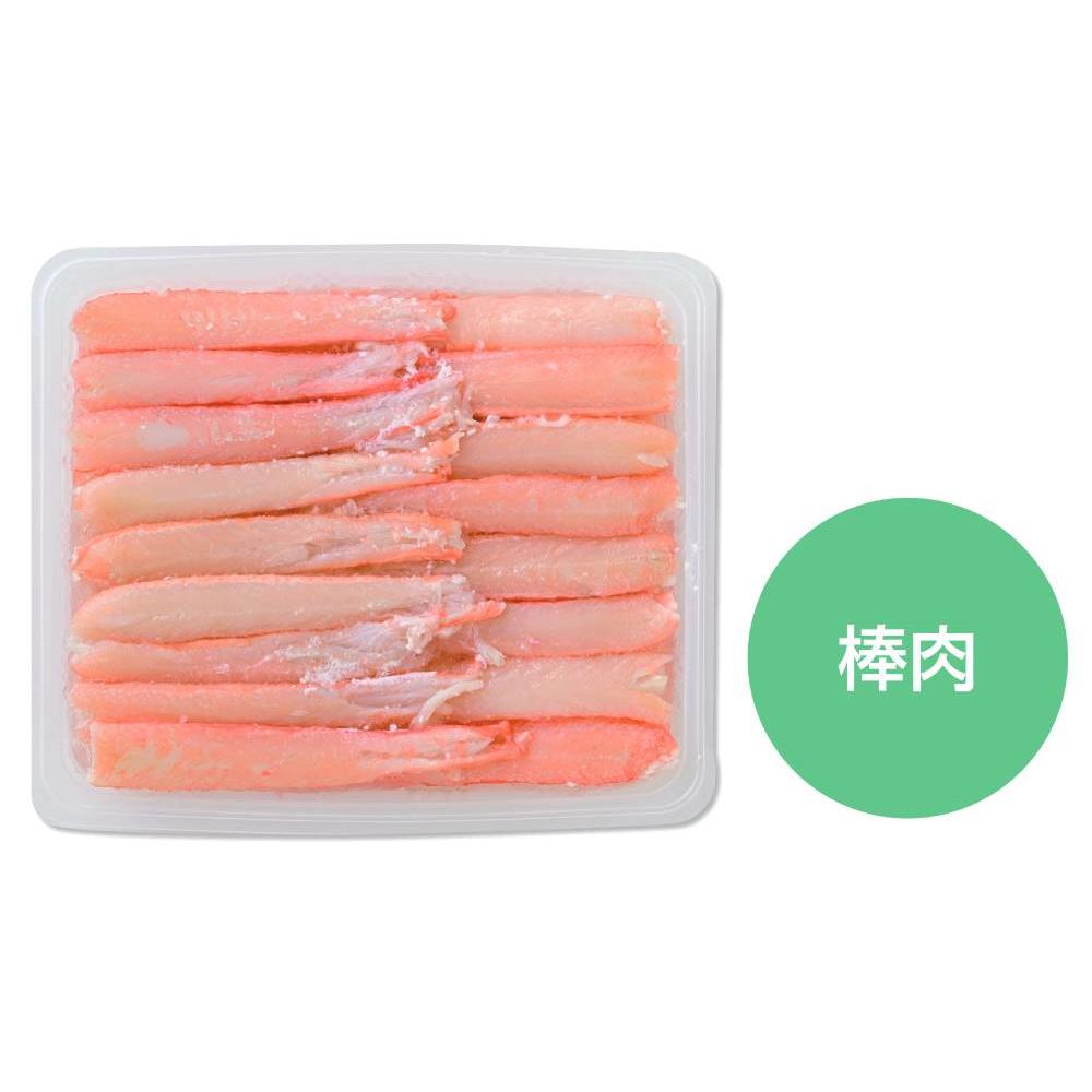 日本海産 紅ずわいがに棒肉