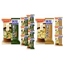 アマノフーズ にゅうめん減塩セット