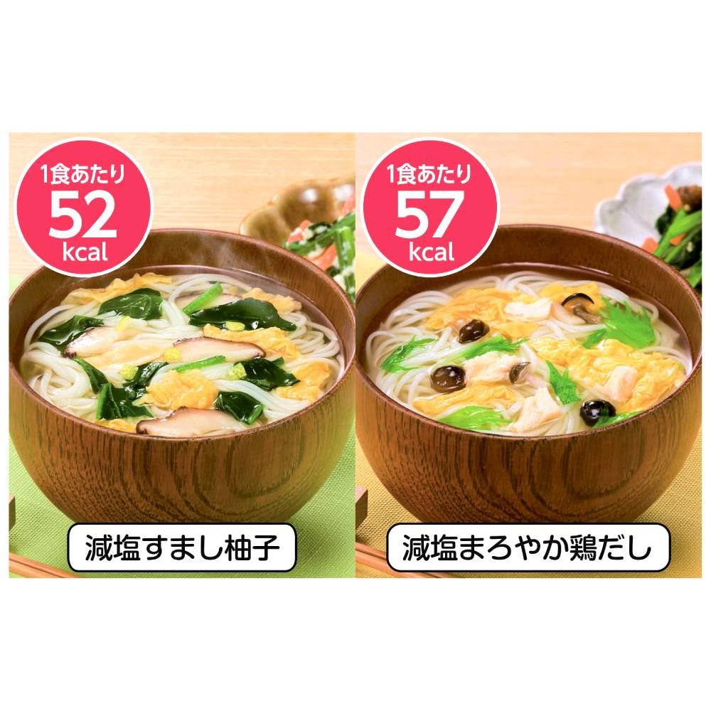 アマノフーズ にゅうめん減塩セット