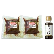 国産牛もも肉使用ローストビーフ(ソース付) FR-02