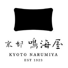 京の杵つき小餅詰合せ