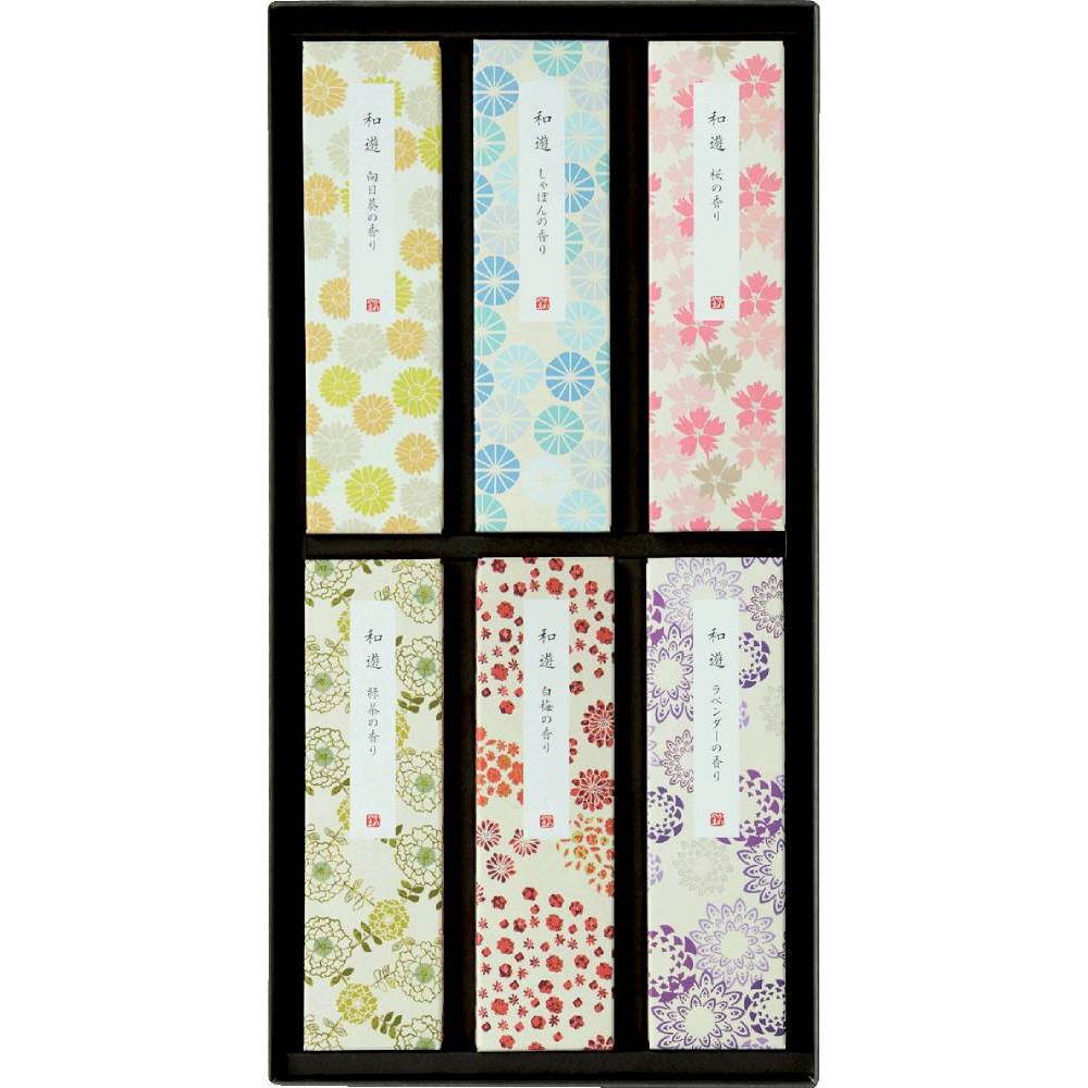 進物 和遊 お線香セット