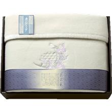 泉州匠の彩 カシミヤ入ウール綿毛布(毛羽部分) 15051