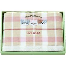 名入れ刺しゅう バスタオル ピンク