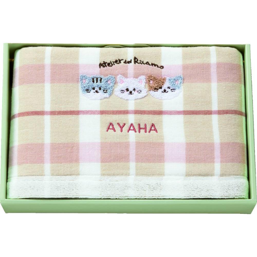 名入れ刺しゅう バスタオル ピンク