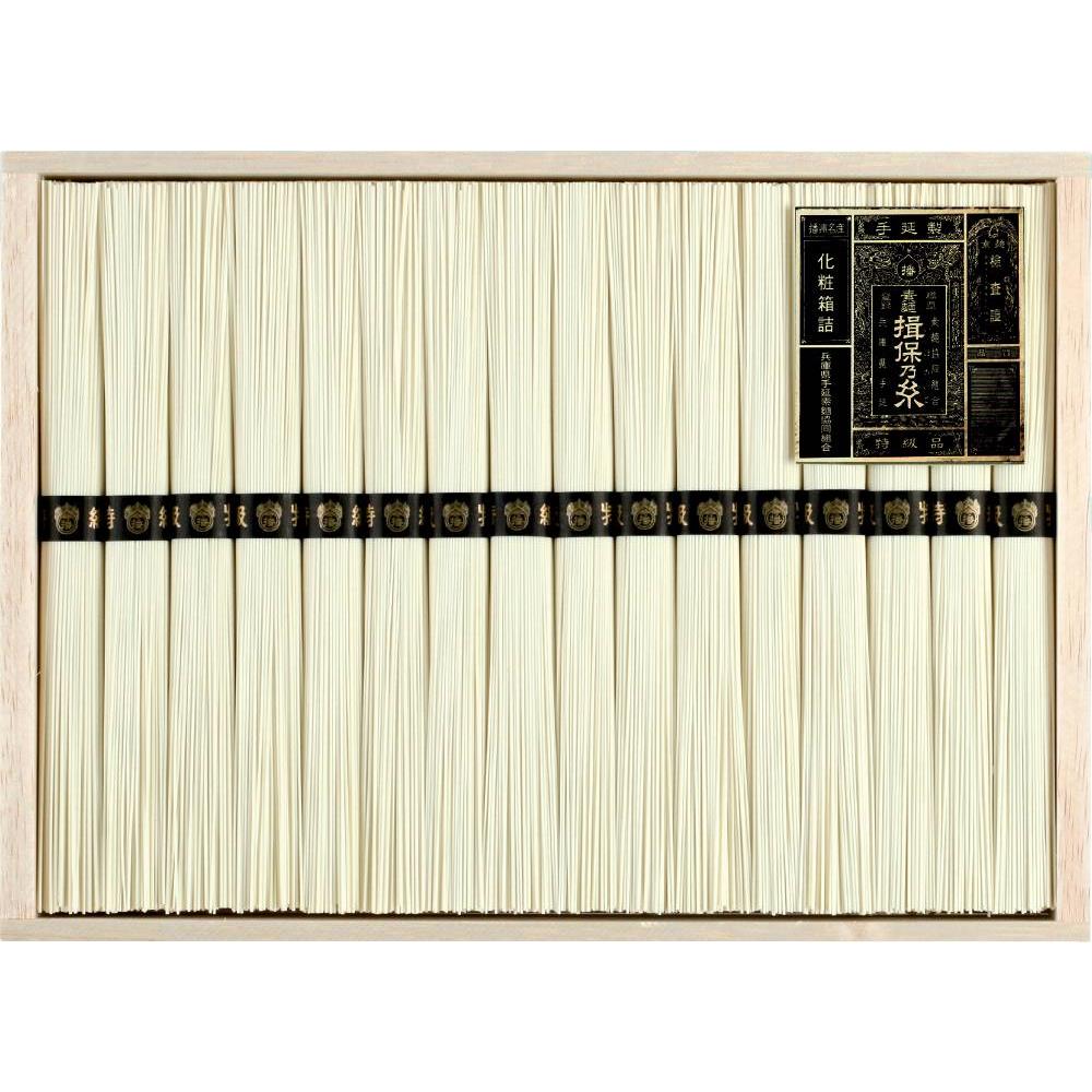 手延素麺揖保乃糸(特級品)16束 BH-30B