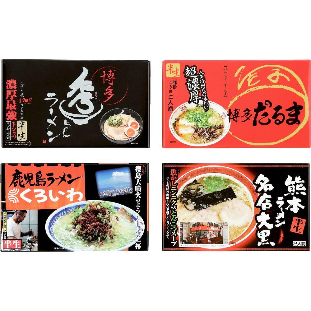 九州繁盛店ラーメンセット(8食) KYUSYU8