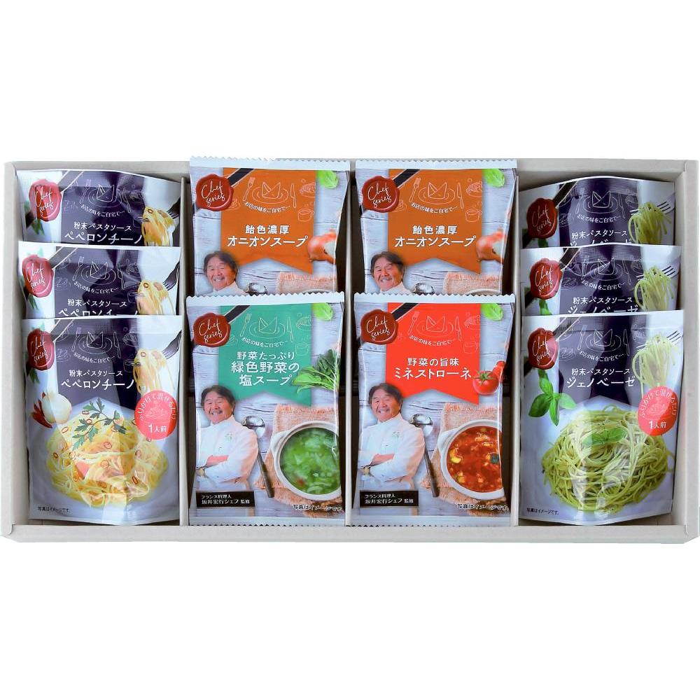 坂井宏行監修 Cest bon cadeau 素敵な贈り物C