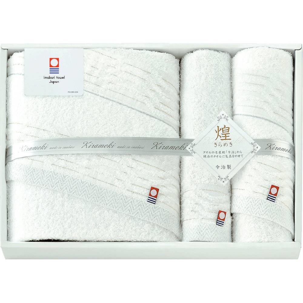 今治 きらめき バス・フェイス・ハンドタオル IMT8500