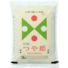 <2024-25年度版>ボーベル シトロン