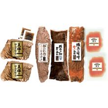 <2024-25年度版>ボーベル エシャロット