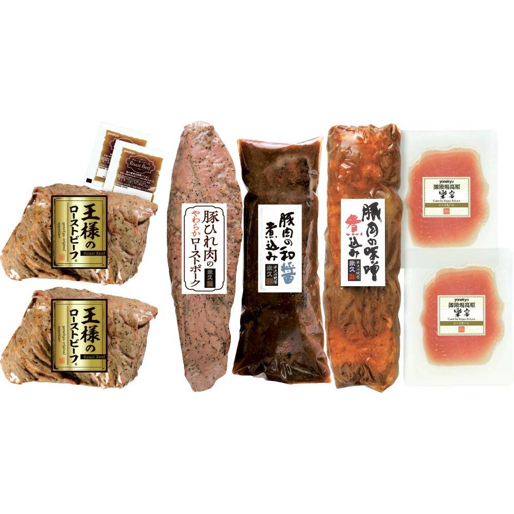 <2024-25年度版>ボーベル エシャロット